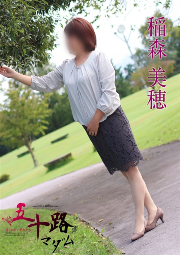 稲森美穂、五十路マダム 富山店(カサブランカグループ) 5