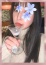 サムネイル1