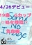サムネイル2