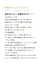 サムネイル3