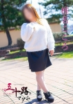 椎名こころ、五十路マダム愛されたい熟女たち 津山店