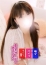 ももか
