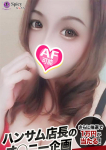 あいみ、Spicyな女たち