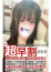 サムネイル7