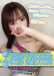 淡井 こい、ANELA M 水着専門デリバリー&エステ池袋店
