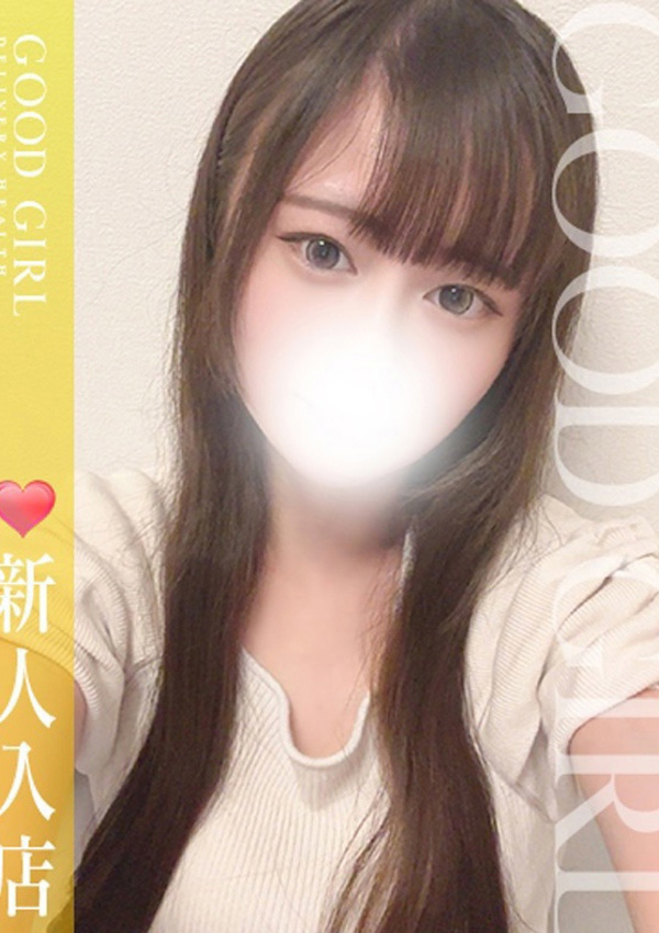 せいは、ぐっどがーる浜松店 1