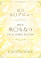 サムネイル9