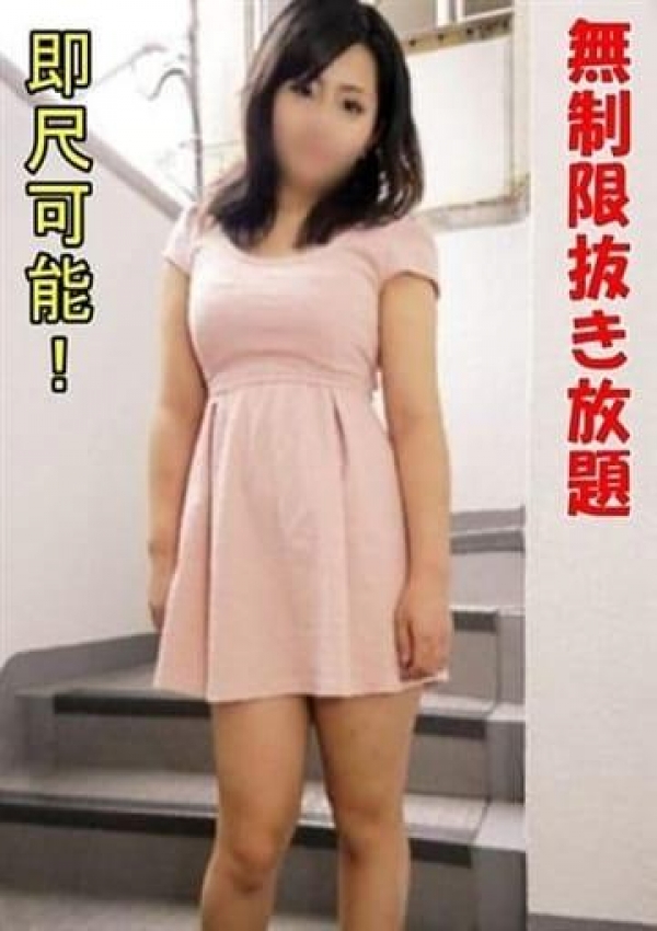 ユカ、小悪魔クラブ 1
