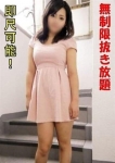 ユカ