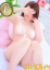 サムネイル1