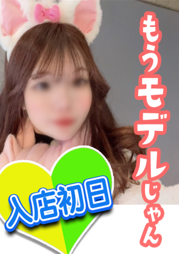 フェアリーテイル、ももか