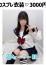 サムネイル8