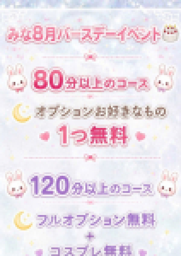 みな、ちゃんこ長野塩尻北IC店 8