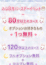 サムネイル8