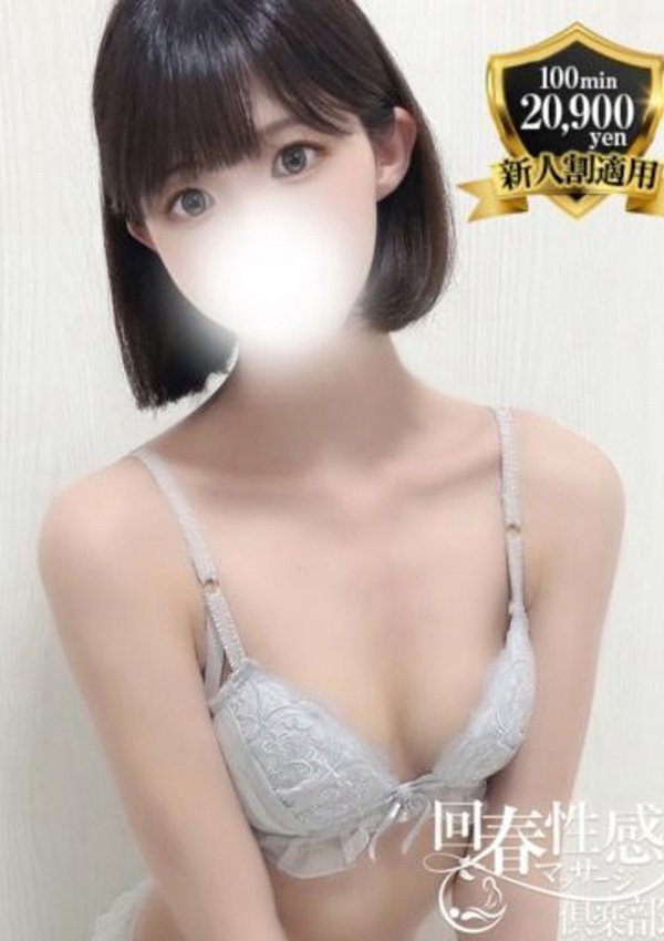 ゆみ、京都回春性感マッサージ倶楽部 1