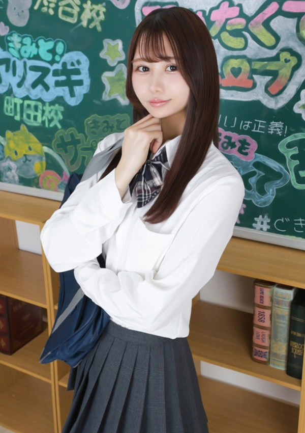 らむ、舐めたくてグループ～君とヤリスギ学園～町田校 4