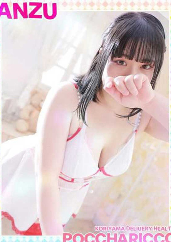 あんずちゃん、ぽっちゃりっ娘 2