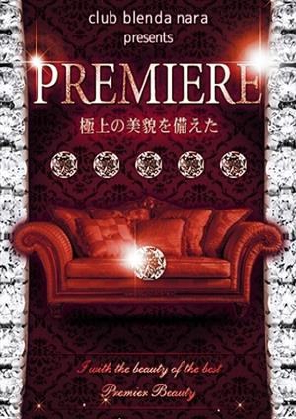 夢野 みつき、club BLENDA(ブレンダ)奈良店 2