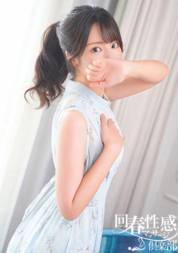こまち、京都回春性感マッサージ倶楽部 3