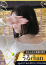 うる