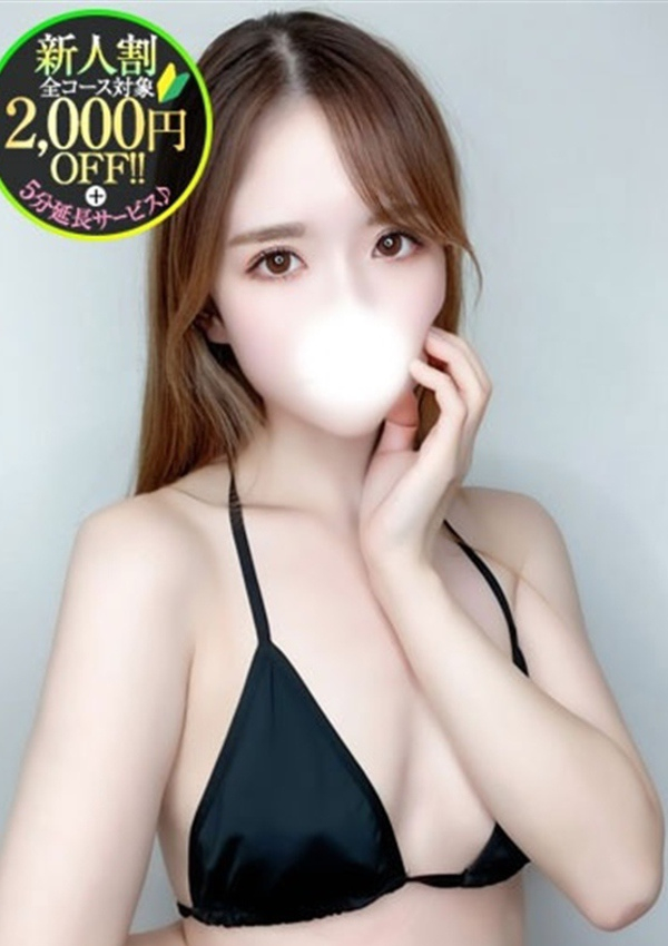 あおば、ビキニSPA 1