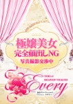 ナナミ、Every-エヴリィ-