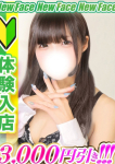 河北まゆか、全裸コレクションor妄想痴漢電車