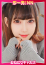 =すずな=、即リーチ一発!おねだりギャルズConection