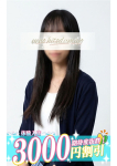 由良(ゆら)、上野人妻城
