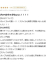 サムネイル11