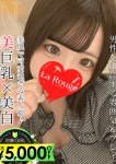 松田のの、La Rouge(ラ・ルージュ)