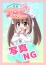 サムネイル2