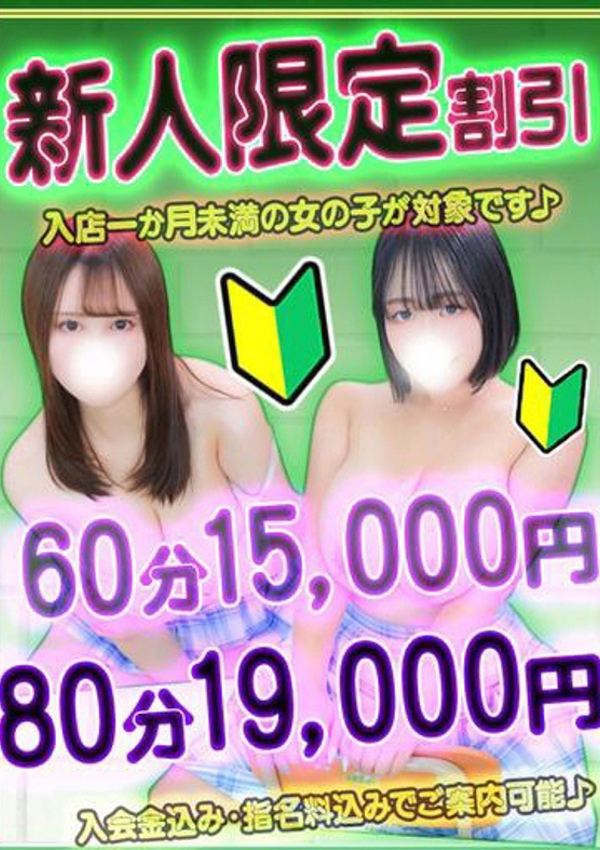 のえる、おっぱいマート 5
