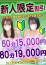 サムネイル5