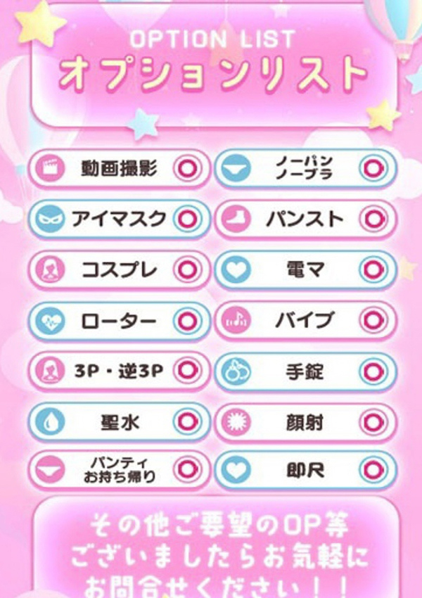 えなこ、MELT☆UP-メルト・アップ-名古屋 4