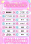 サムネイル4