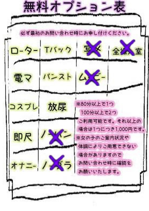 ひかり、西川口ぷよステーション 3