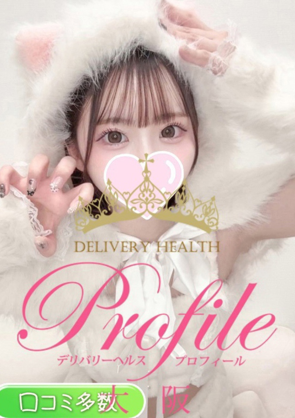 初実/ういみ、プロフィール大阪店 2