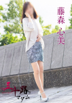 藤森心美、五十路マダム金沢店(カサブランカグループ)