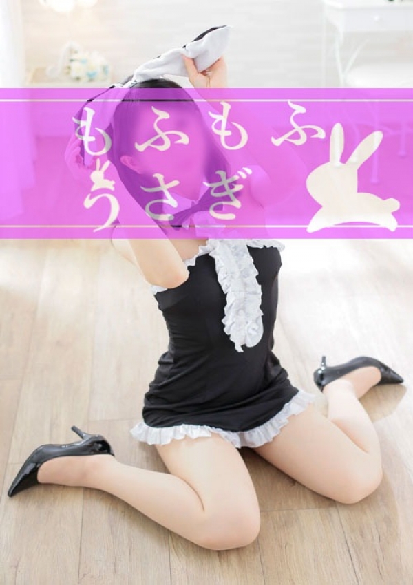 ノノカ、もふもふうさぎ 1