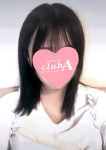 れもん、クラブA