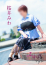 サムネイル5