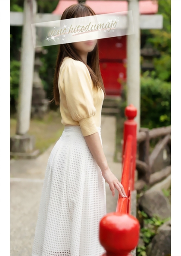 柚(ゆず)、上野人妻城 2