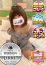 サムネイル1
