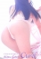 サムネイル2