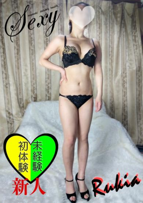 るきあ、セクシー 9