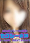 ☆にーな☆