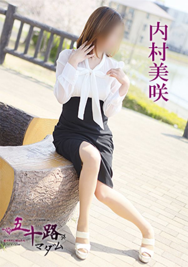 内村美咲、五十路マダム～岡山～ 7