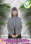 隣りの奥さん、まきほ