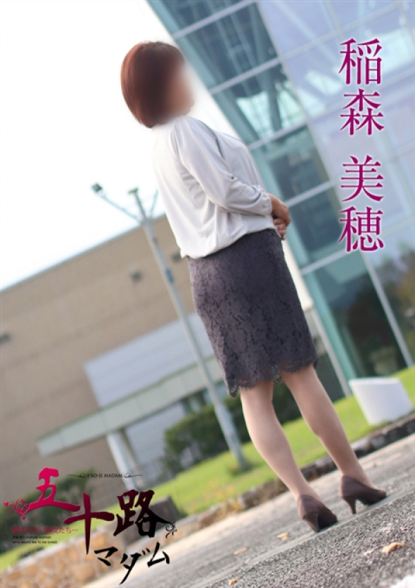稲森美穂、五十路マダム 富山店(カサブランカグループ) 3